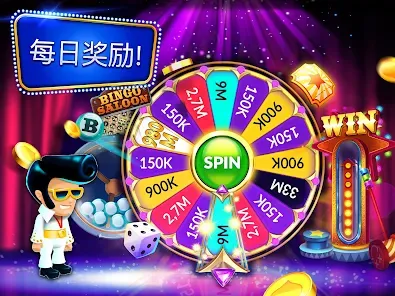Menú de recompensas y bonos de casino